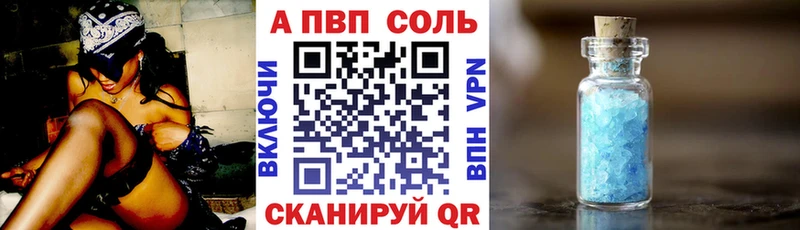 Купить закладку ГАШИШ  Альфа ПВП  Мефедрон  Зерноград
