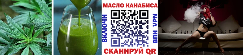 Еда ТГК конопля  Купить закладки  Зерноград 