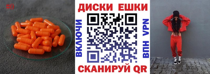 Купить  Зерноград  Экстази 250 мг 