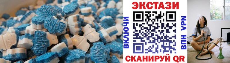 Ecstasy 280мг Зерноград