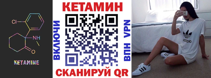 Купить закладки  Зерноград  Кетамин VHQ 
