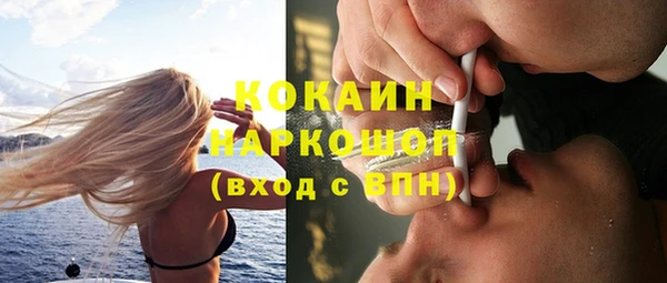 прущая мука Карталы