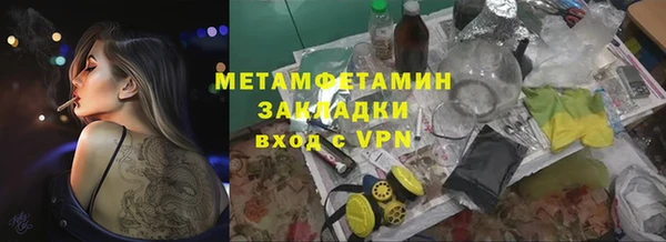кокаин премиум Карпинск