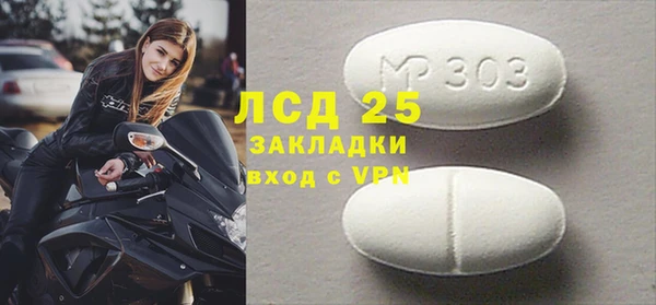 прущая мука Карталы