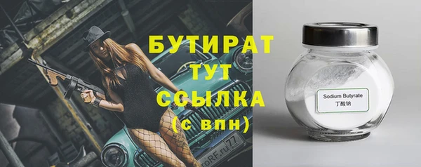 прущая мука Карталы