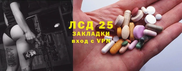 прущая мука Карталы