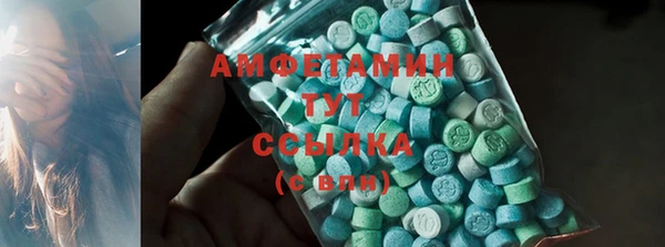 трава Козельск