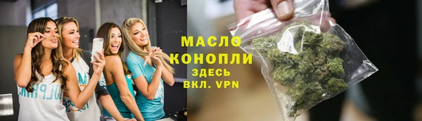 прущая мука Карталы