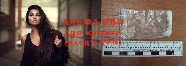 кокаин премиум Карпинск