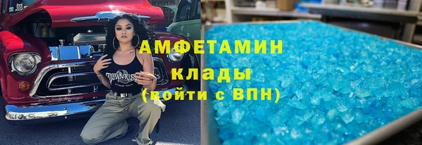 кокаин премиум Карпинск