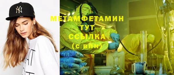 кокаин премиум Карпинск