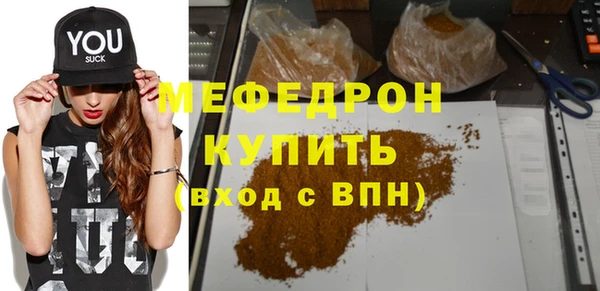 прущая мука Карталы