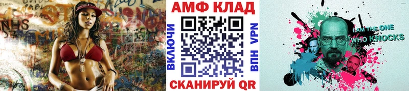 Метамфетамин витя Зерноград