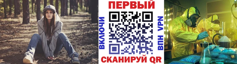 Купить закладки  Зерноград  МЕТАМФЕТАМИН винт 