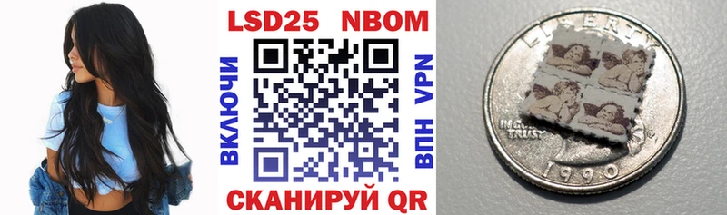 Марки 25I-NBOMe 1,5мг  Купить закладки  Зерноград 