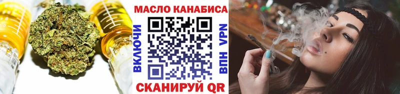 Купить закладки  Зерноград  ТГК вейп 
