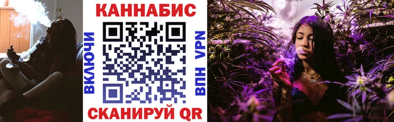 Купить  Зерноград  Бошки марихуана планчик 